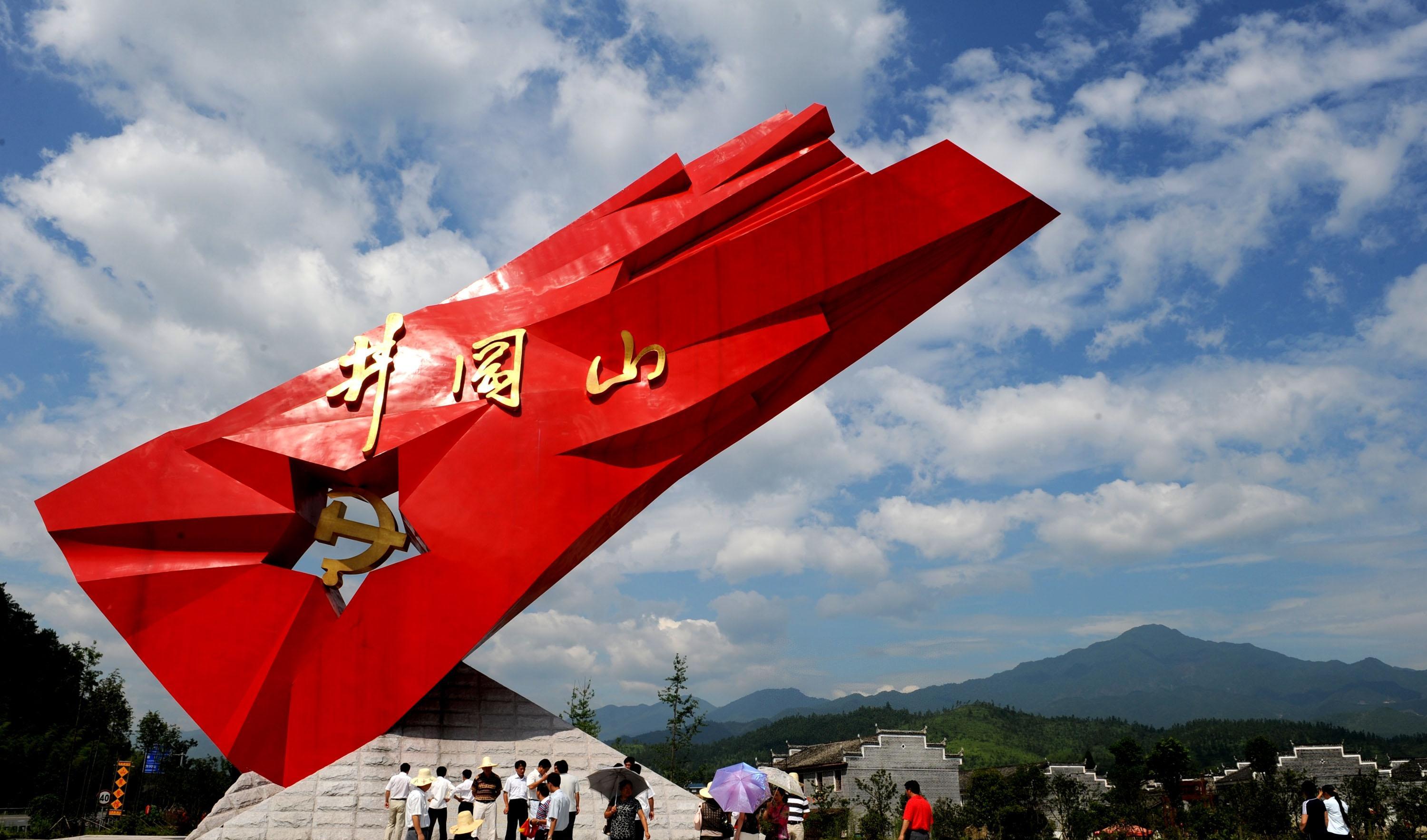  3日>—【红色旅游线路】南昌八一起义纪念馆,井冈山,黄洋界高铁纯玩