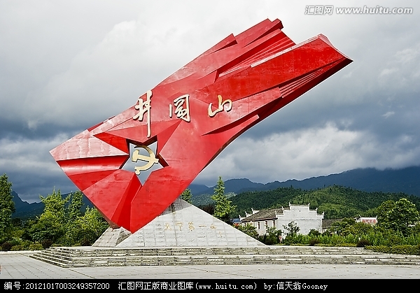  3日>—【c6重上井冈山】红色土地*绿色宝库—井冈山,黄洋界,百竹园